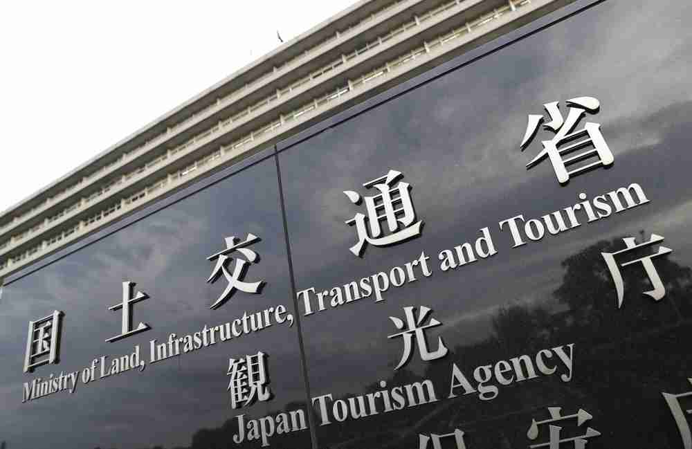 外国人の大規模土地取得0.7％　21道府県で68件、中国が最多（共同通信） - Yahoo!ニュース