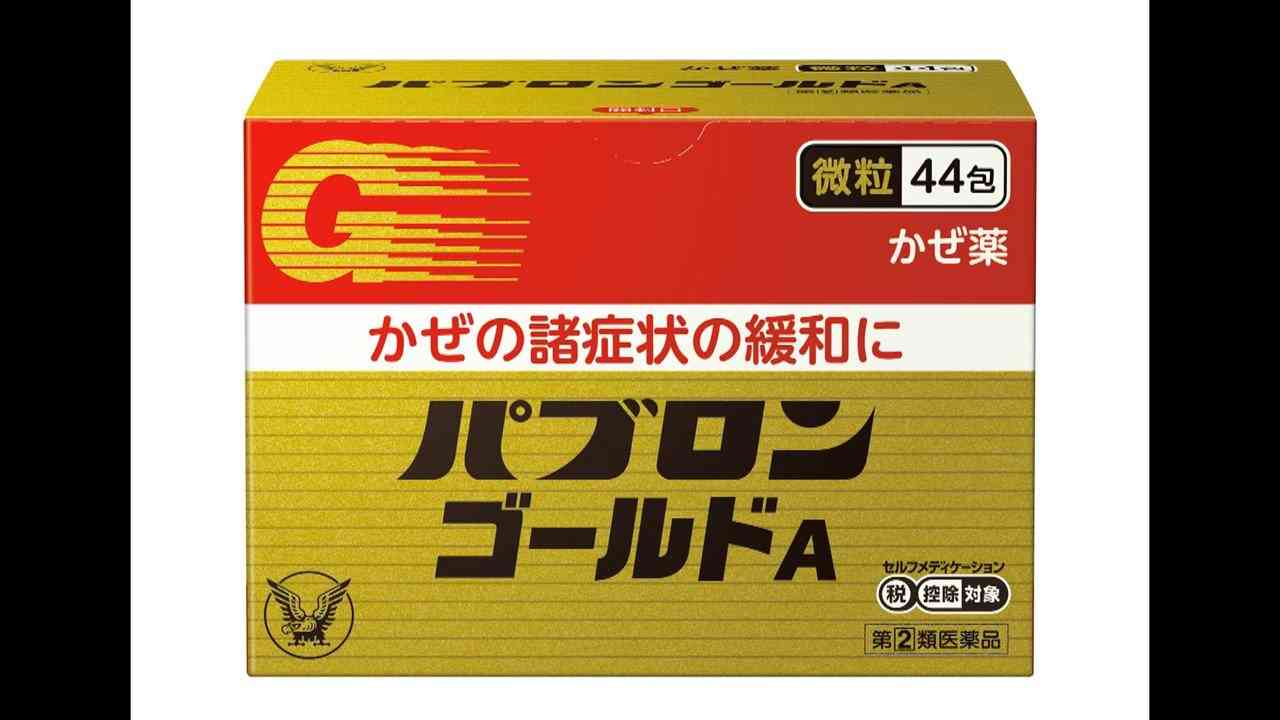 大正製薬「パブロン」「ビオフェルミン」など31ブランドで値上げ　引き上げ値上げ率5〜20％　10月1日から（FNNプライムオンライン（フジテレビ系）） - Yahoo!ニュース