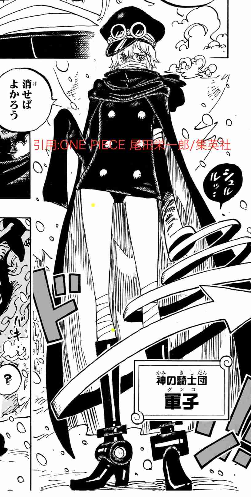 少年漫画の女性キャラの露出、小学生に悪影響じゃないですか？