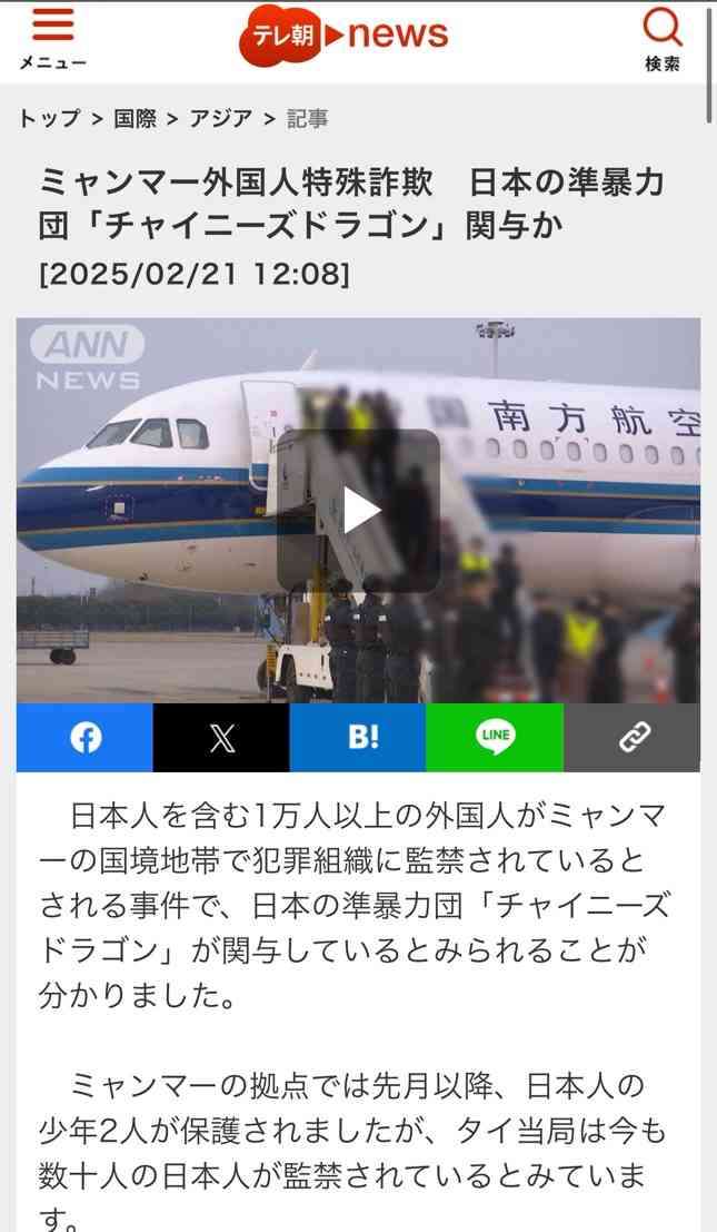広島の住宅で貴金属や腕時計など2億円相当を盗んだ疑い、19~39歳の男7人を逮捕…トクリュウによる窃盗事件か