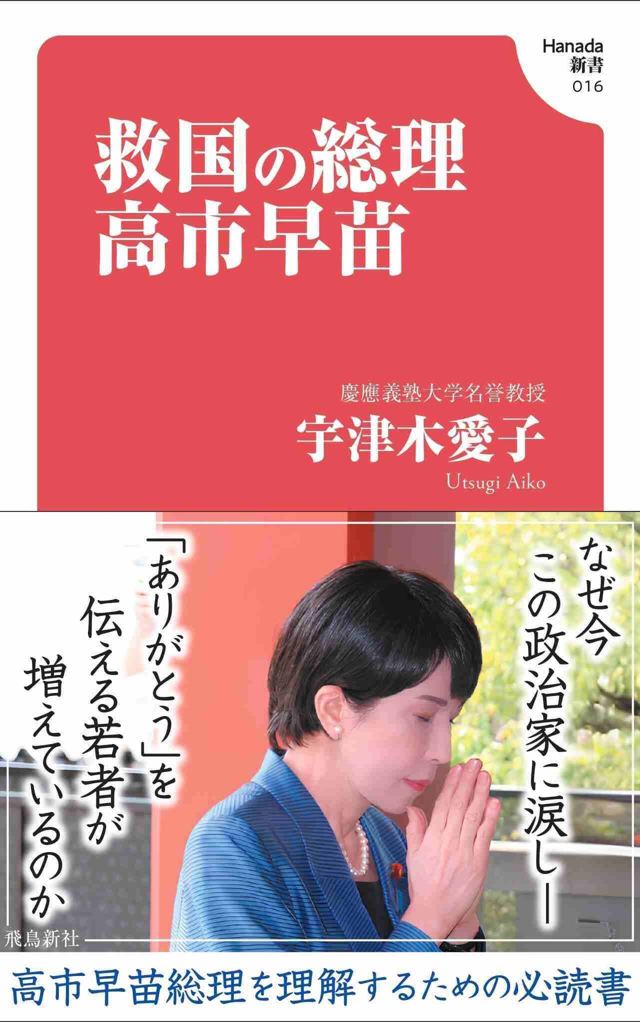 体力をつけるためにしていること