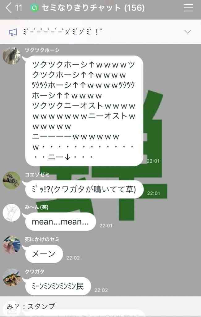 夏の終わりを感じる画像を貼るトピ パート2