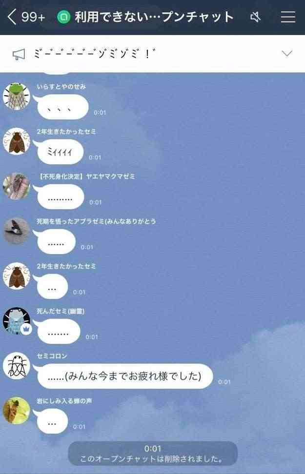 夏の終わりを感じる画像を貼るトピ パート2