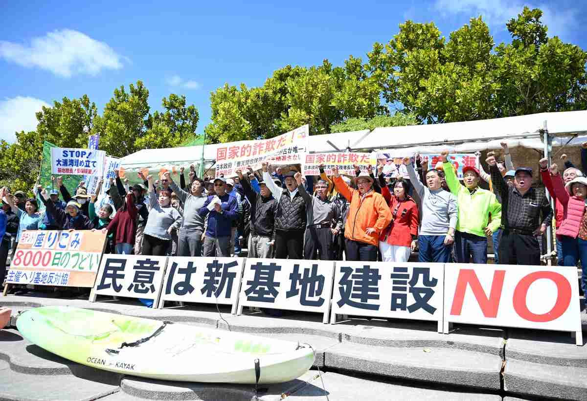新基地反対　団結を/辺野古の浜　座り込み８０００日 | しんぶん赤旗｜日本共産党