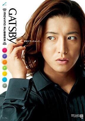 木村拓哉、『ギャツビー』新CMで華麗なターン披露 “いい予感”を現実にするのは「今の自分次第」