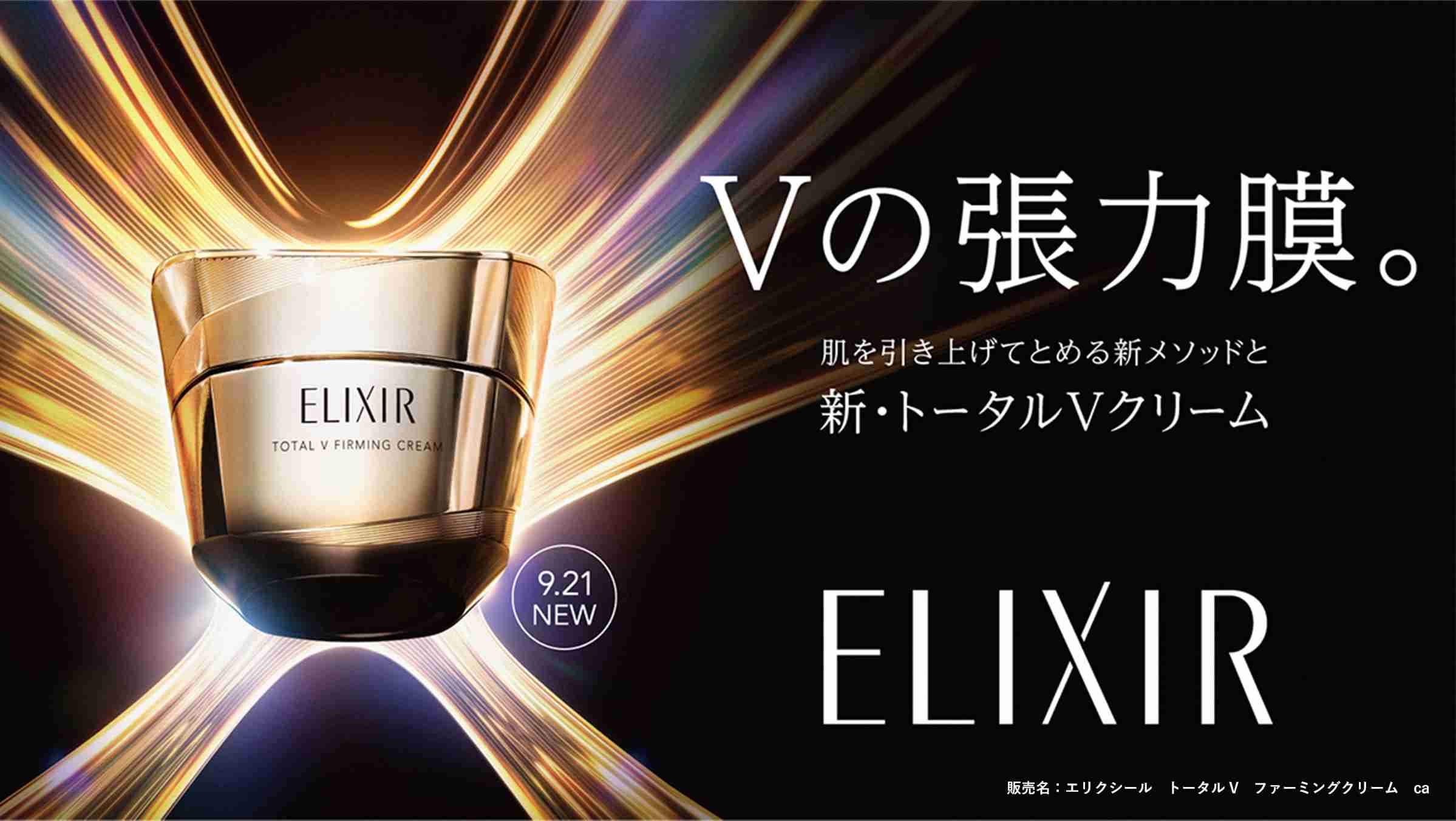 【コスメ】1番最近買ったドラコスは?