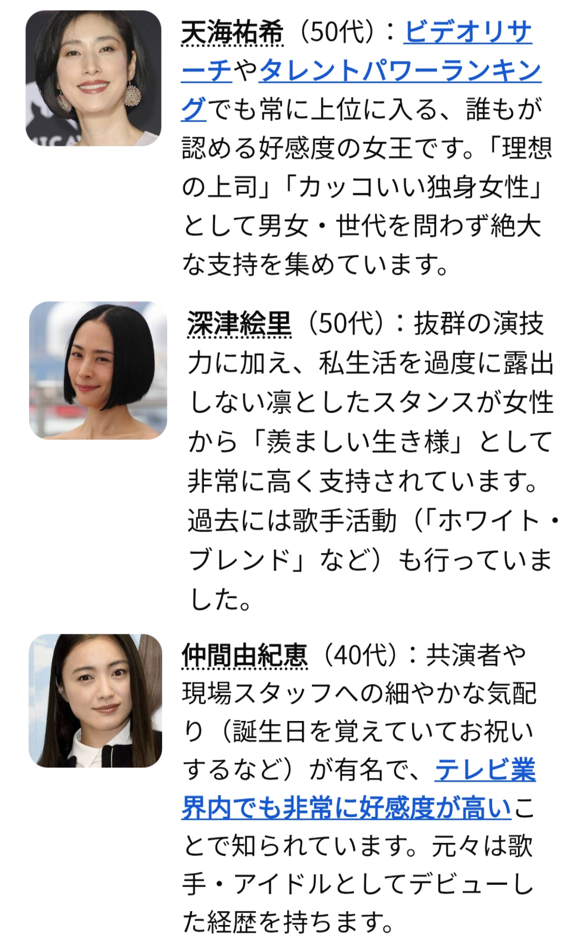男性に対してゾワッとしたこと Part10