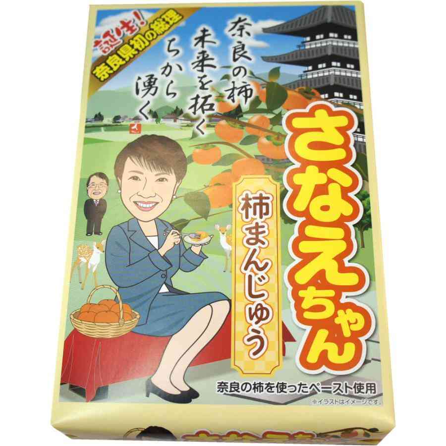 この秋、食べたいもの