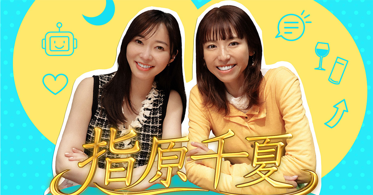 「さすがにダメでしょ」と社員も驚愕…フジテレビ　新番組が“たった5カ月”で打ち切りになった「お粗末なワケ」 | 女性自身