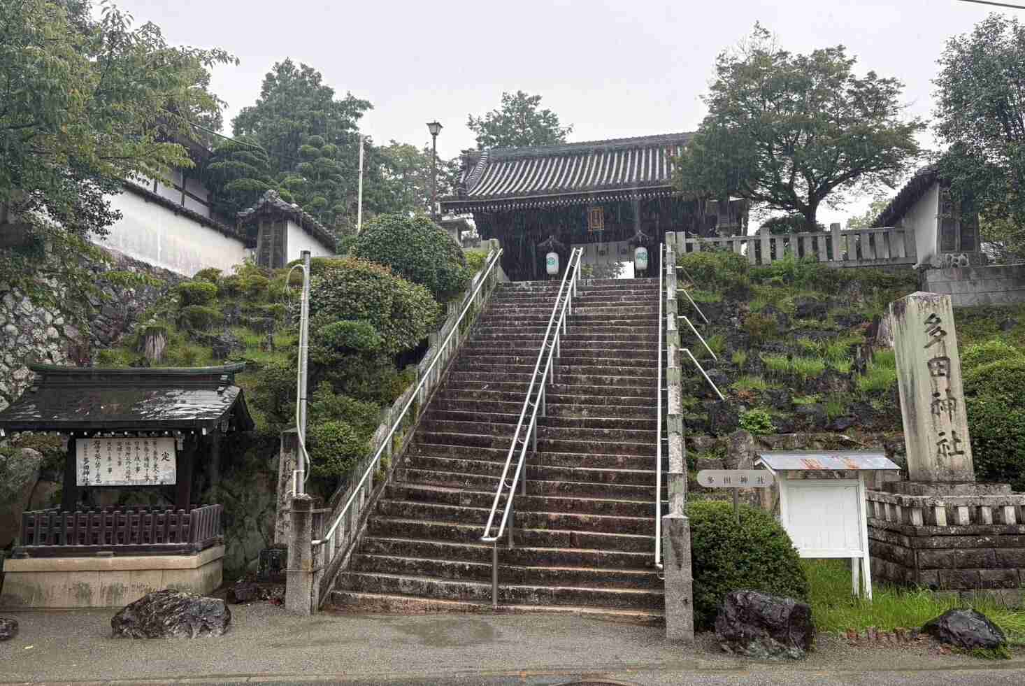 【神社の倒産としては近畿初】970年創建、清和源氏発祥の地と伝わる多田神社（兵庫）が民事再生（帝国データバンク） - Yahoo!ニュース