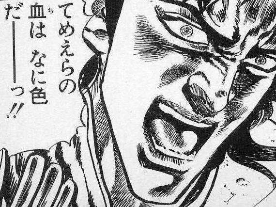 未だに血液型の話をする人