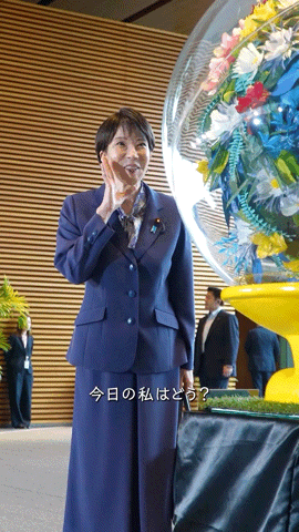 花博入場予約した人