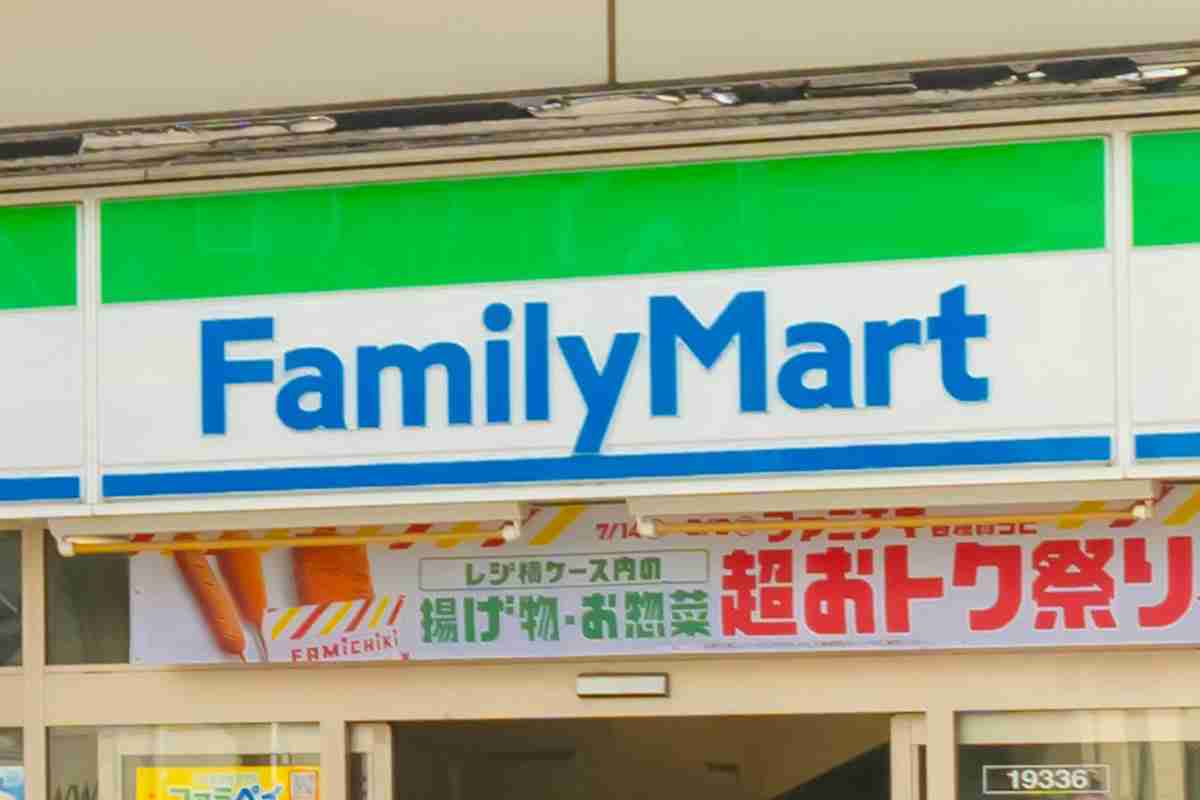 【ファミマ】「本名じゃなくてもOK！」投稿に1.6万いいね　「ありがたい」「全部こうなって」…　隠された 