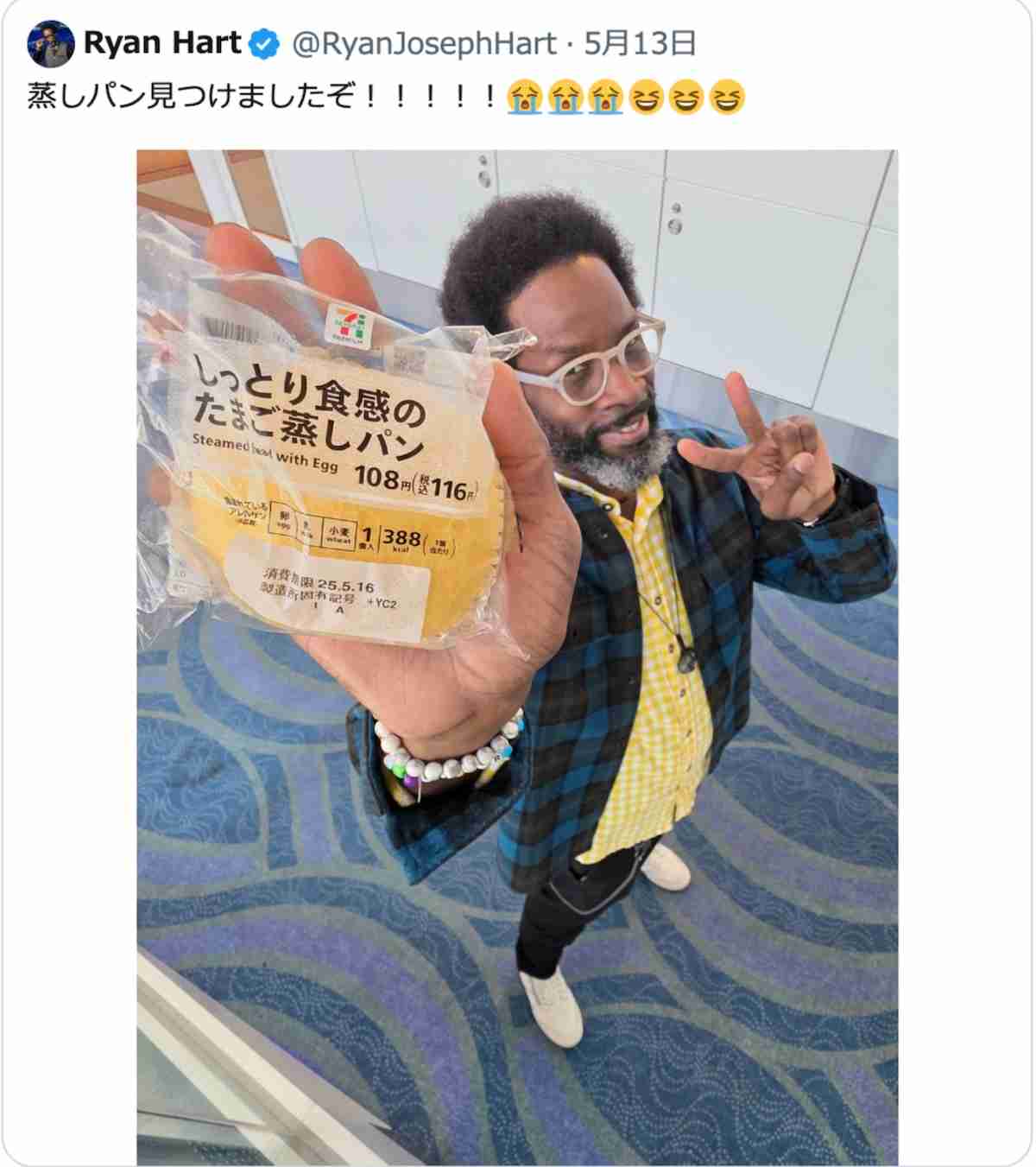         SNSで話題の“日本の蒸しパン好きのイギリス人”を直撃。「僕の人生を救った」蒸しパンの大きな意味とは？  |  日刊SPA!    