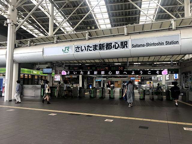 埼玉県は星野源、草なぎ剛、田中みな実、ファミマも生まれ育った「輩出」の郷土 都道府県魅力度ランキング最下位「サイタマの逆襲」