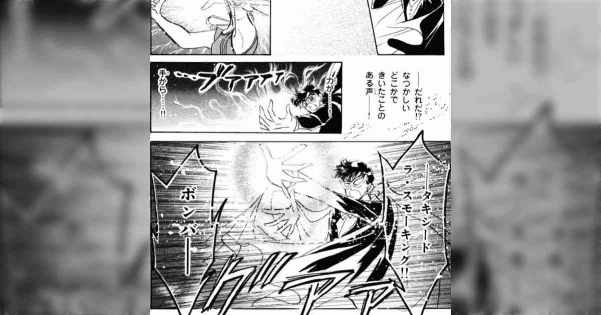 セーラームーンのアニメ見てた時、タキシード仮面って何の役に立つん？ってずっと思ってた「うさぎじゃなくて彼がヒロインなんです」 - Togetter