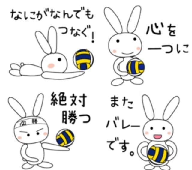 ママさんバレーをやっている人！