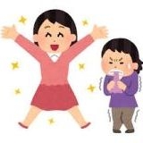 >>158やっぱりそうですよね婚活で体裁良くなるために仕事してたから結婚決まったら... | ガールズちゃんねる - Girls Channel -