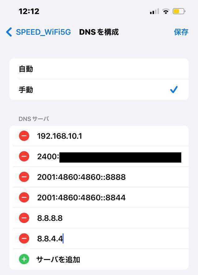 JCOM通信障害が広がる、ユーザーは「どうなっている?」と嘆きつつも「Xだけは見れる」