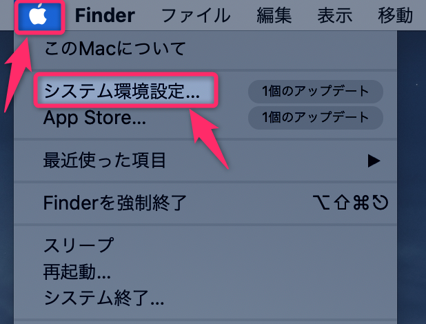【Mac】DNS設定を8.8.8.8に変更する方法（MacBook/MacBook Proなど）