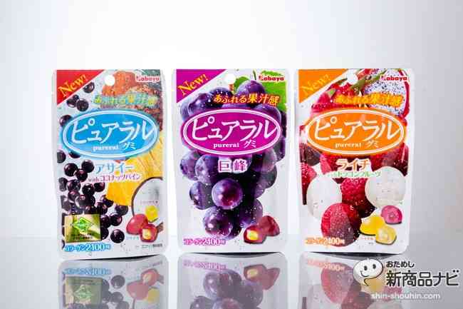 「がち???」「嘘だろ…」カバヤ食品のSNSに反響殺到 『ピュアラルグミ』販売終了を発表