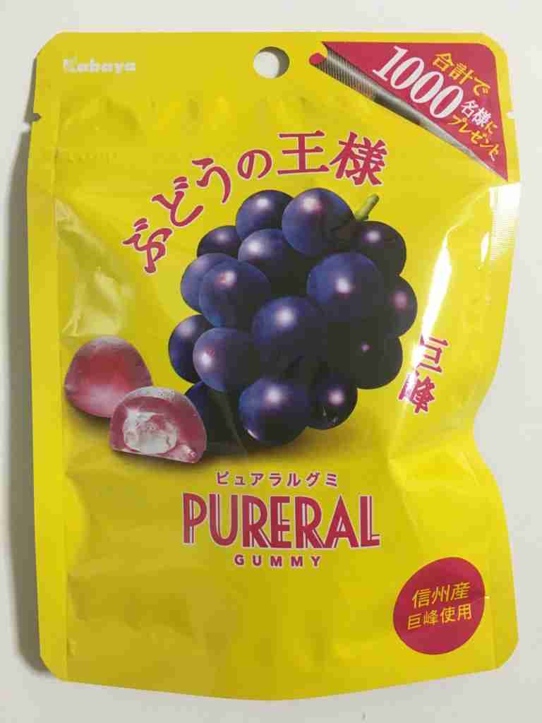 「がち???」「嘘だろ…」カバヤ食品のSNSに反響殺到 『ピュアラルグミ』販売終了を発表