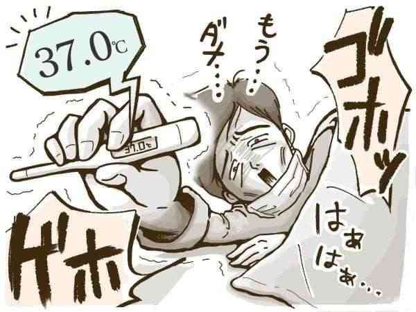 風邪を引くと大袈裟になるご家族をお持ちの方