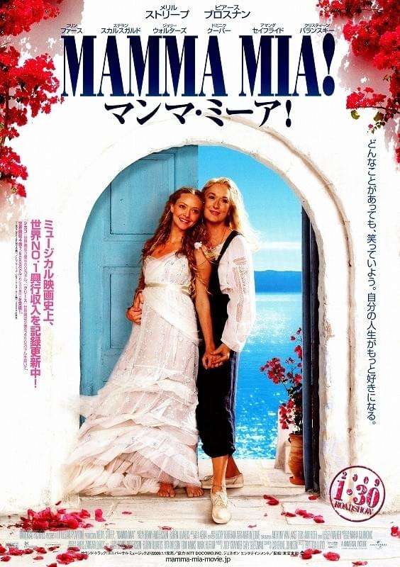 映画「マンマ・ミーア!」アマンダ・サイフリッド、離婚へ 「しばらく前から別居していた」ことを公表…米報道