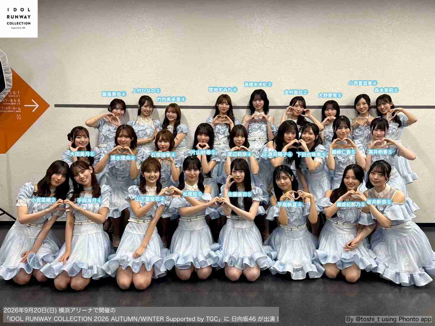 日向坂46を語りたいPart17
