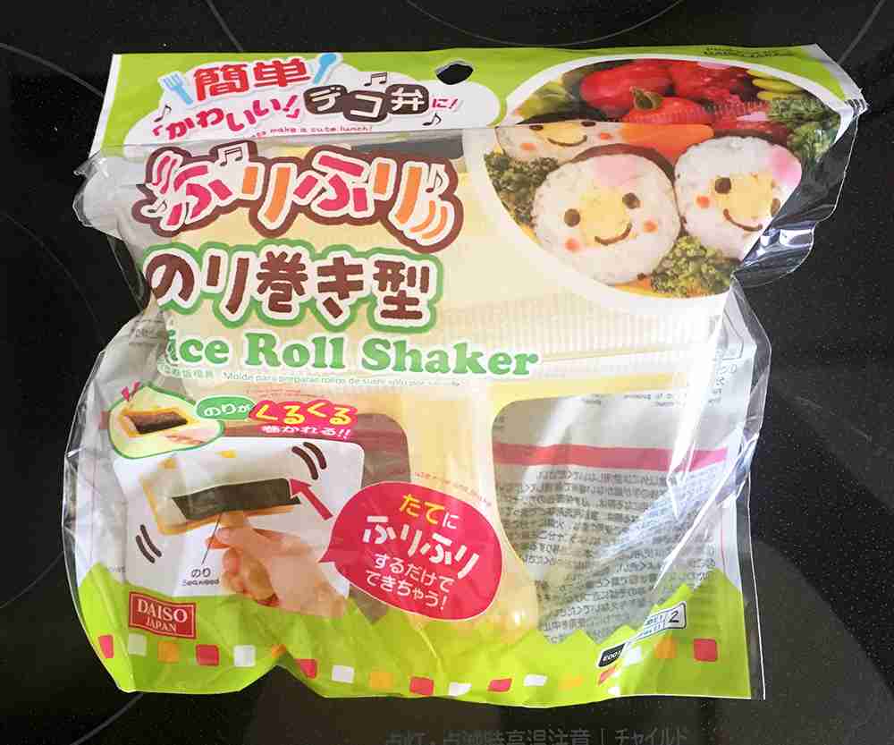 昔100均で買って今でも使っているもの