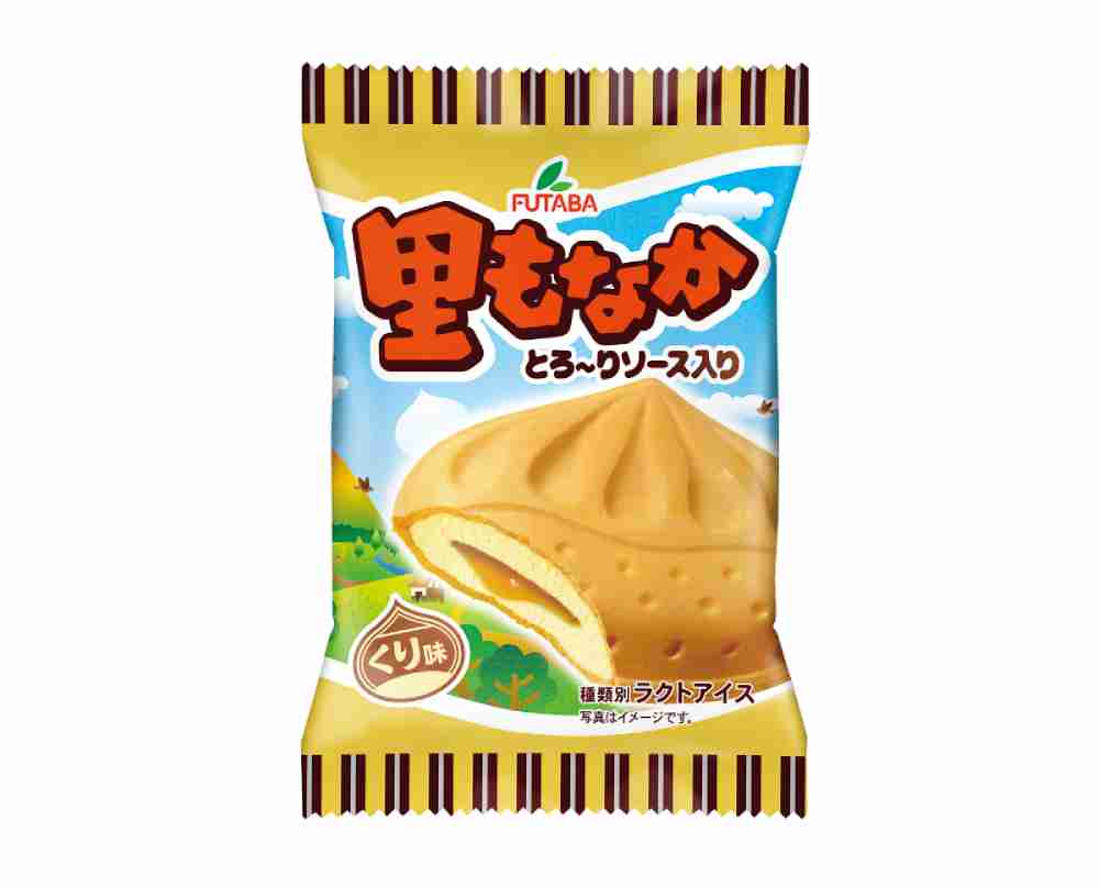 さつまいも・かぼちゃ・栗のお菓子🌰