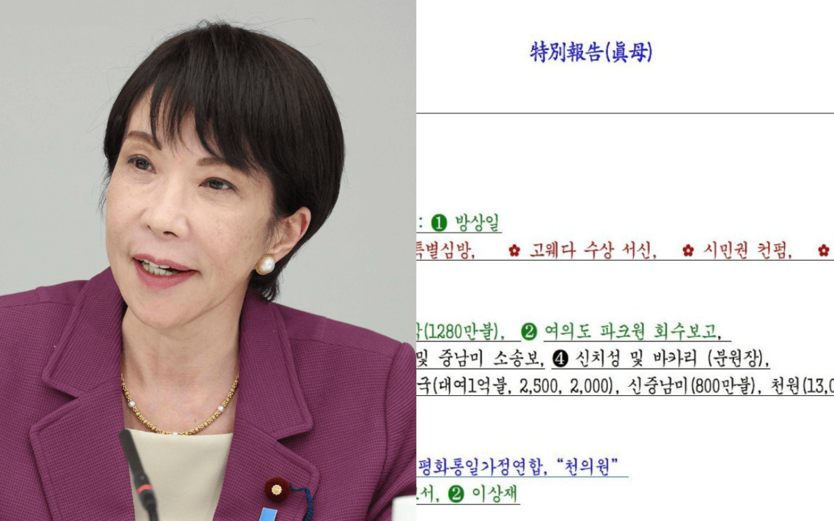 「高市氏が自民党総裁になることが天の最大の願い」統一教会“マル秘報告書”3200ページに記された自民党との蜜月【独占入手】 | 文春オンライン