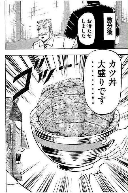 好きな丼もの