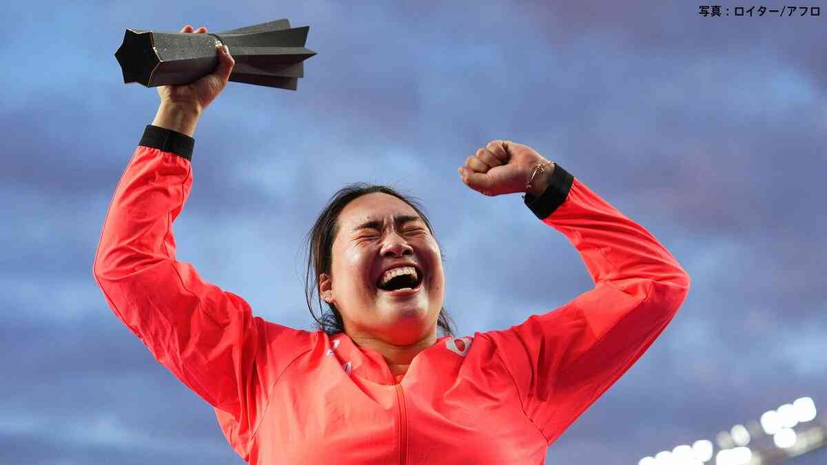 北口榛花が日本新記録68m92で優勝「信じてやってきたことは間違ってなかった」自身の記録を３年ぶりに1m54更新【アルティメット世界陸上】 | TBS NEWS DIG (1ページ)