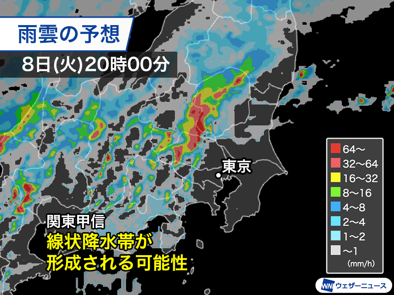 関東は今夜以降、再び雨が強まるおそれ　伊豆諸島や房総半島は特に警戒 - ウェザーニュース