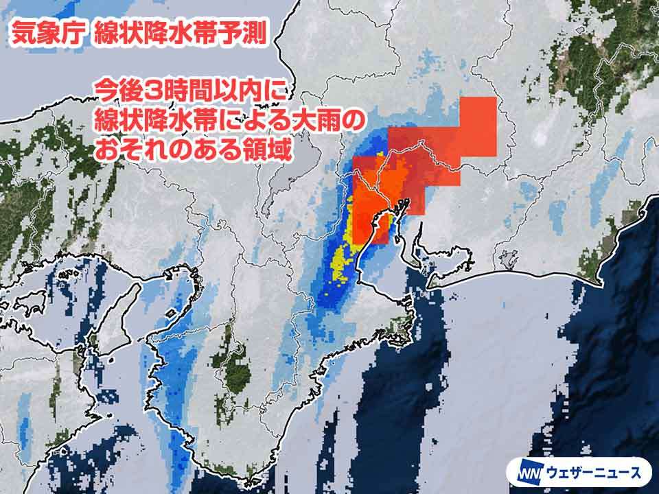 愛知県・岐阜県で線状降水帯が発生のおそれ 大雨に厳重警戒 - ウェザーニュース