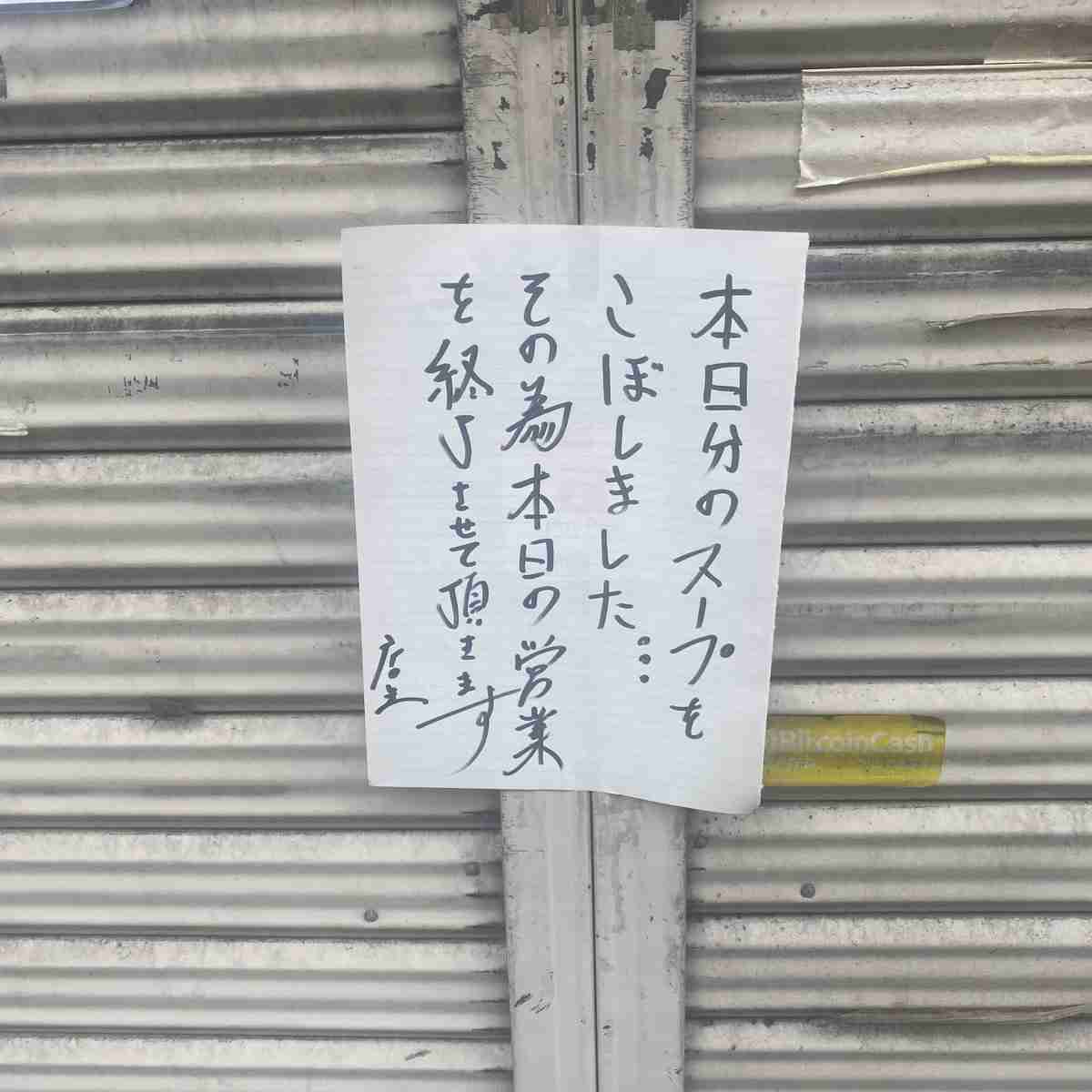 こぼした後掃除するのが厄介なもの