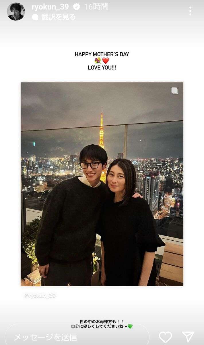 緒形直人と仙道敦子の次男・龍 ともに9月生まれの両親の2ショットで誕生日祝福