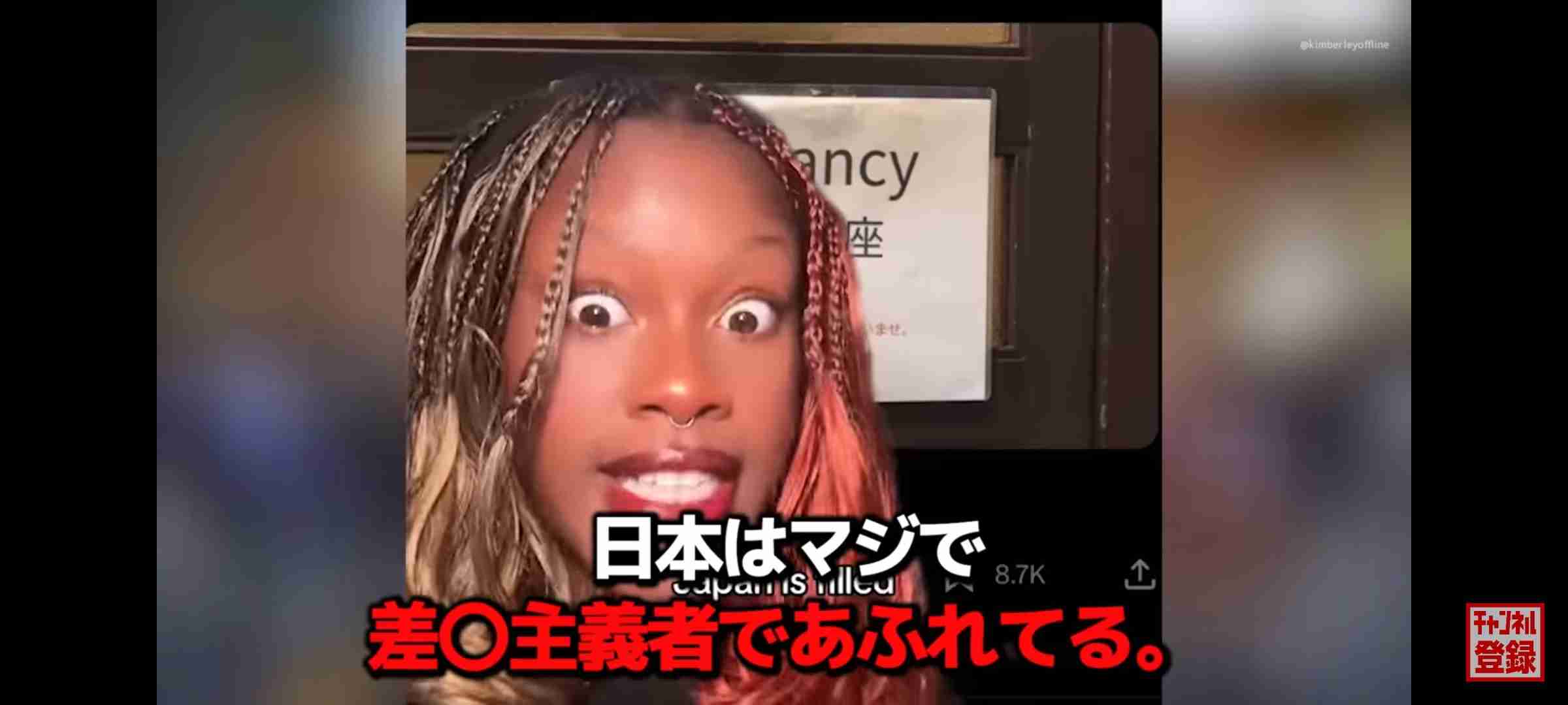 日本人での人種差別がほとんどない理由は「日本人が基本的にみんなを嫌っている」から説…これに共感と反論が集まる