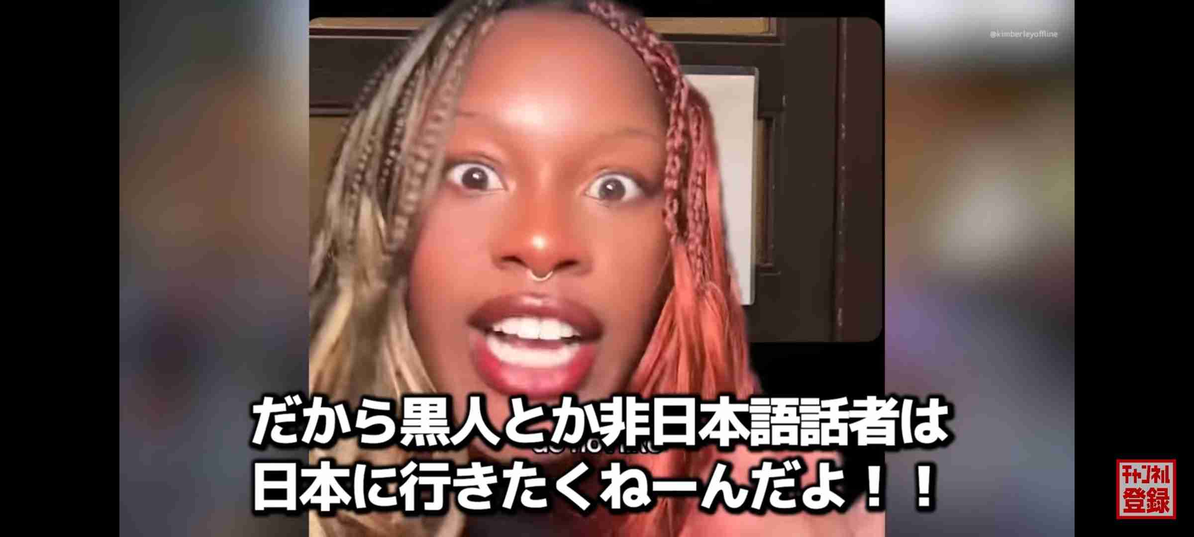 日本人での人種差別がほとんどない理由は「日本人が基本的にみんなを嫌っている」から説…これに共感と反論が集まる