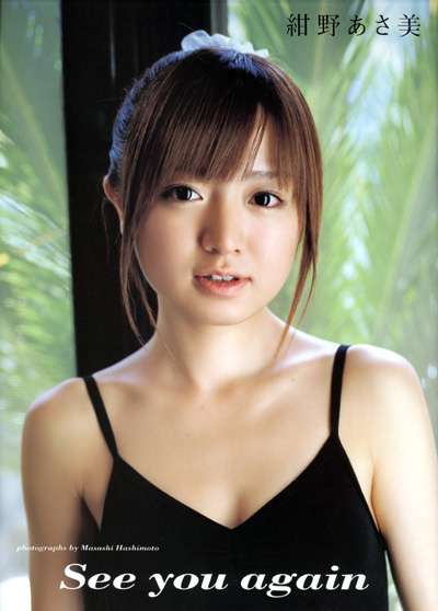 【独自】元モー娘。小川麻琴、「10歳の息子がいます」極秘婚と離婚、知られざる葛藤を初告白