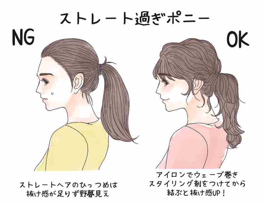 40代後半以降の「ひとつ結びは似合わなくなる」は、なぜなのか。“縛ると老ける”を“おしゃれ見え”に変える大人のひとつ結び再入門