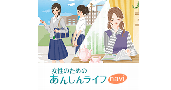 第328回 一人暮らしの女性を守る「自宅の防犯グッズ」を紹介！｜女性の防犯・防災対策｜あんしんライフnavi｜防災対策・セキュリティのセコム