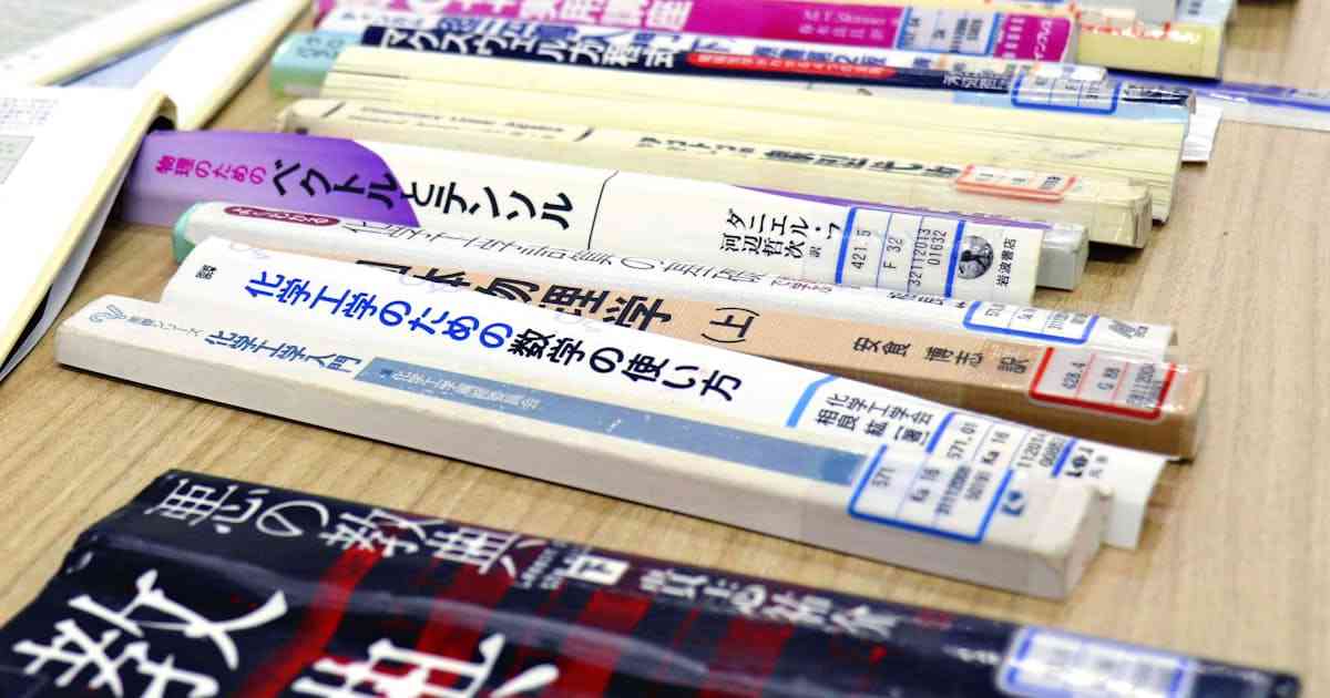 九大図書館の78冊ごみに　一部裁断、電子書籍化か - 日本経済新聞
