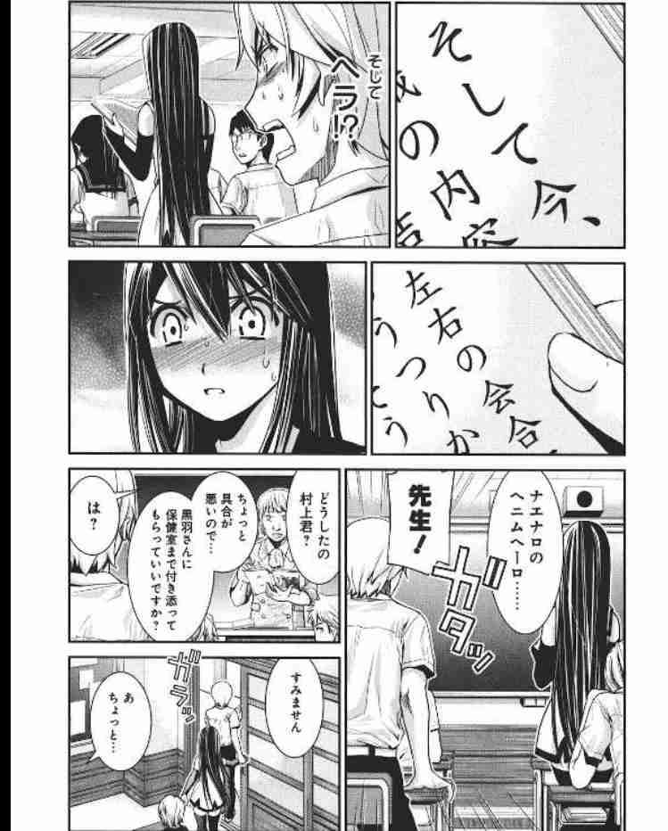 わたしバカよね〜