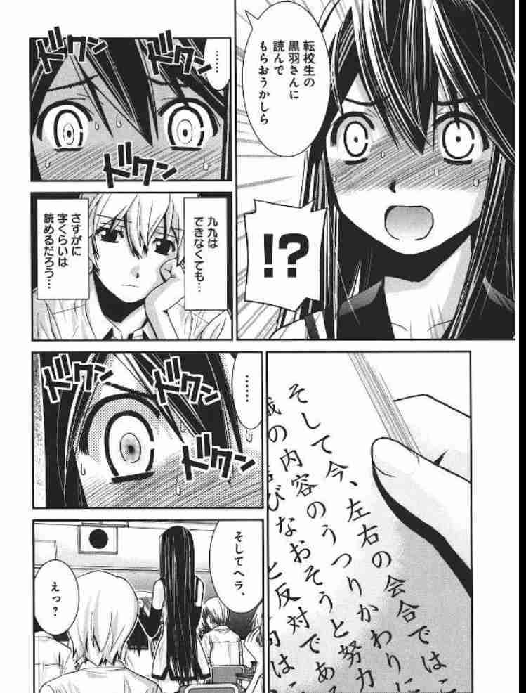 わたしバカよね〜