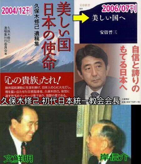 新興宗教あれこれ