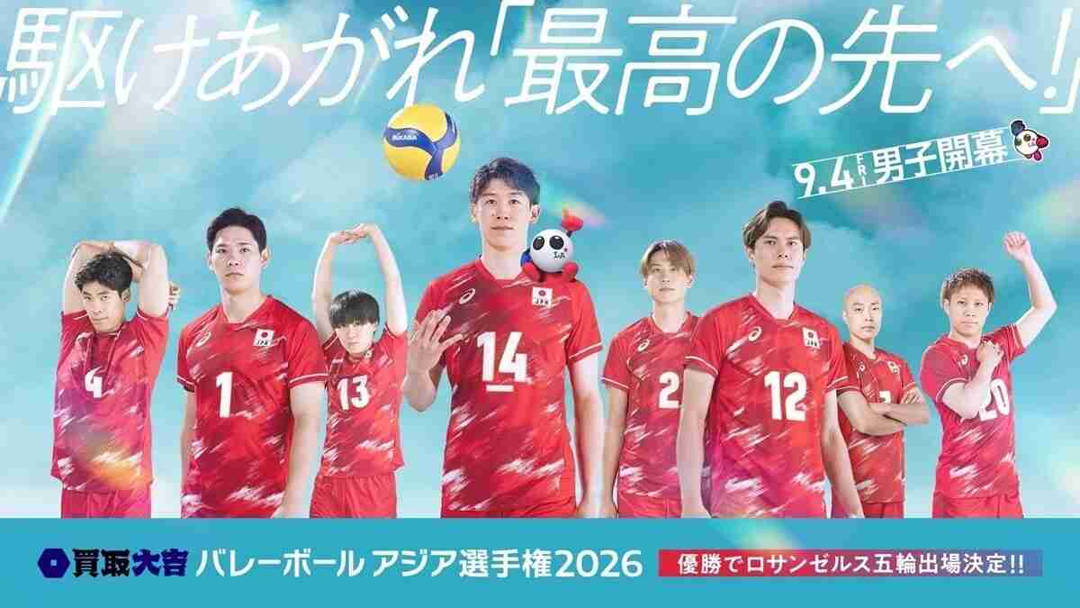 男子バレーアジア選手権決勝、個人9.8％で今年のフジテレビ最高視聴率　サッカーW杯を上回る | マイナビニュース