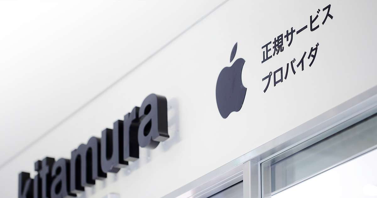 【Apple正規修理サービス】iPhone修理｜カメラのキタムラ