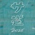 ドラマ『サ道2026～人生をサボりながら、ととのう～』9/19〜23｜5日連続放送【テレ東公式】 on X